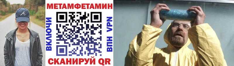 Amphetamine 97%  Рудня 