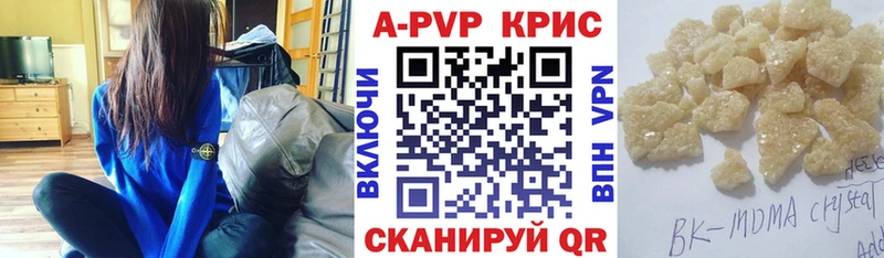 А ПВП кристаллы  Рудня 