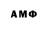 Амфетамин Розовый cest moi