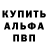 Меф кристаллы A Rider