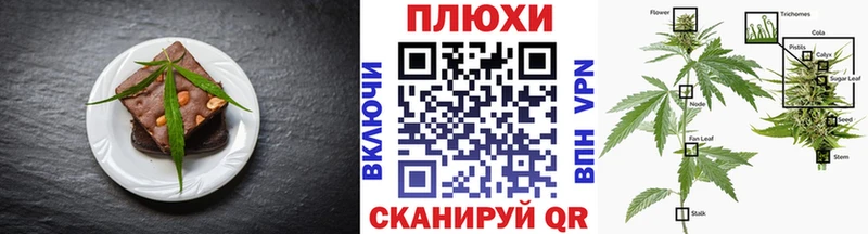 Cannafood марихуана  Рудня 