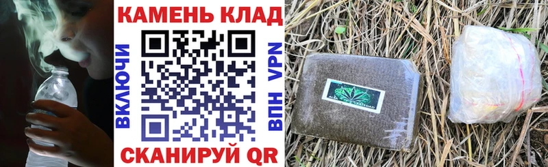ГАШИШ ice o lator  Рудня 