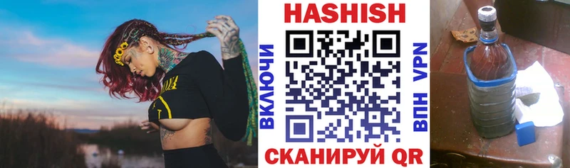 ГАШИШ Ice-O-Lator Рудня