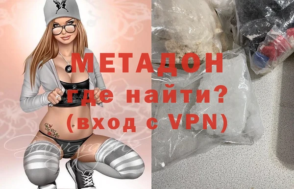 ALPHA PVP Баксан