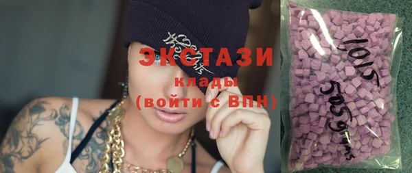прущий лед Балахна