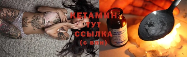 ALPHA PVP Баксан
