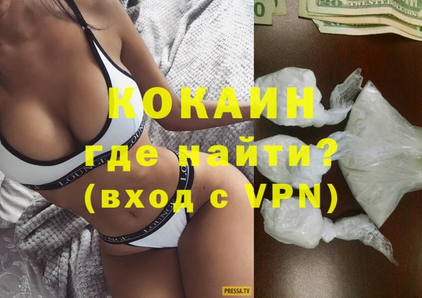 трава Ростов