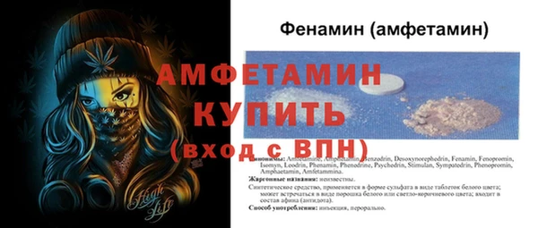 ALPHA PVP Баксан