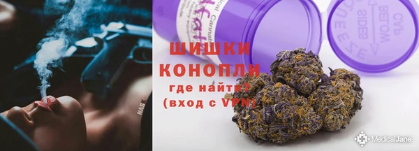ALPHA PVP Баксан