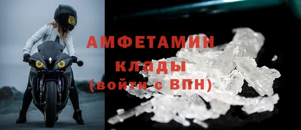 ALPHA PVP Баксан