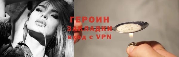ALPHA PVP Баксан
