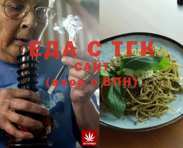 прущий лед Балахна