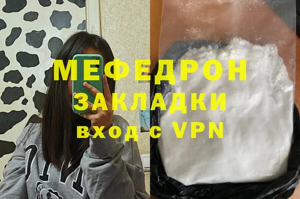 винт Балабаново