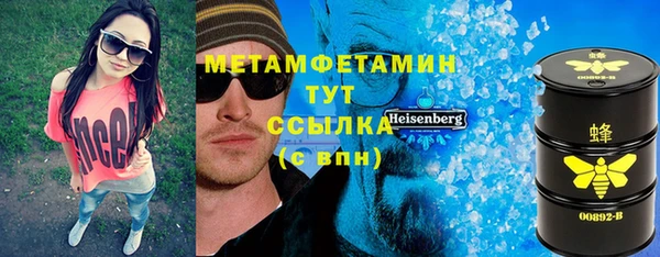 прущий лед Балахна