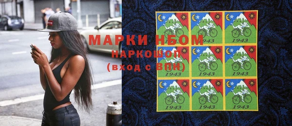 альфа пвп Россошь