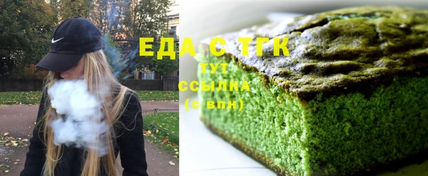 ALPHA PVP Баксан