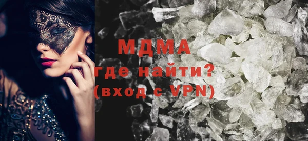 прущий лед Рославль