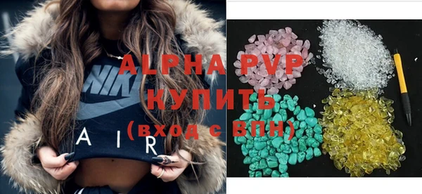 прущий лед Балахна
