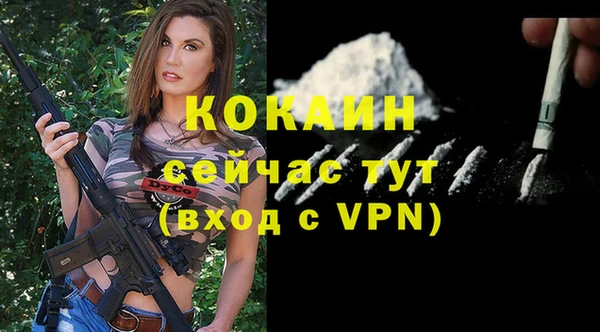 прущий лед Балахна
