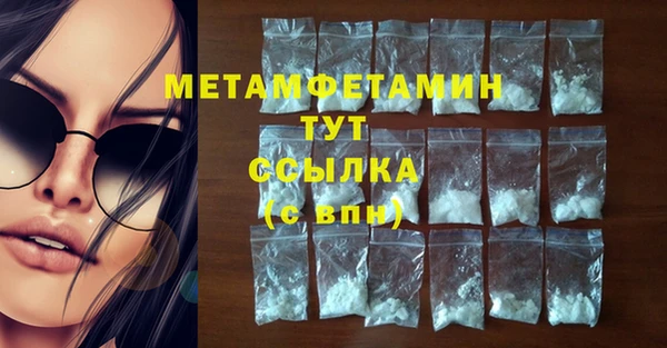 прущий лед Балахна