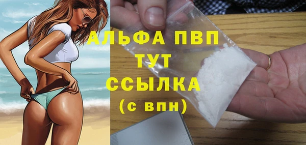 прущий лед Балахна