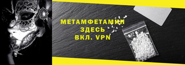 ALPHA PVP Баксан