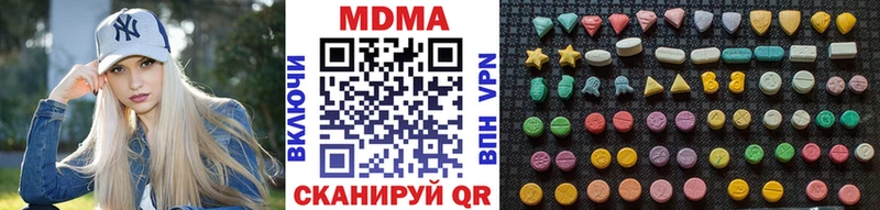 MDMA кристаллы  наркотики  МЕГА ONION  Рудня 