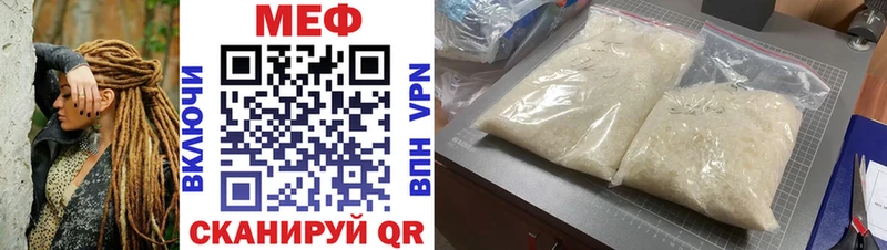 где купить наркотик  Рудня  Мефедрон кристаллы 