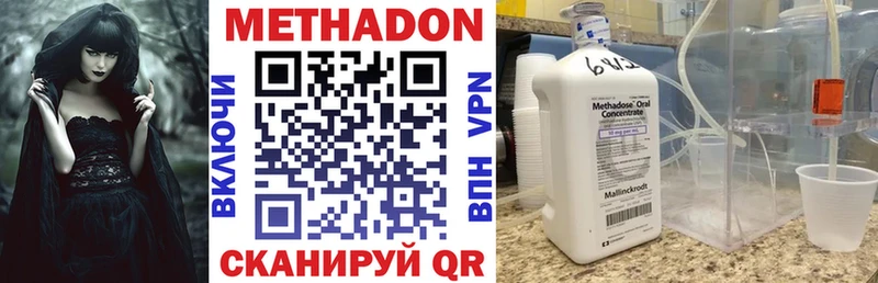 MEGA ТОР  Рудня  МЕТАДОН белоснежный 