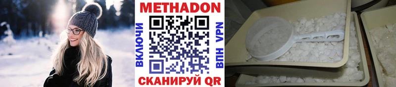 МЕТАДОН мёд Рудня