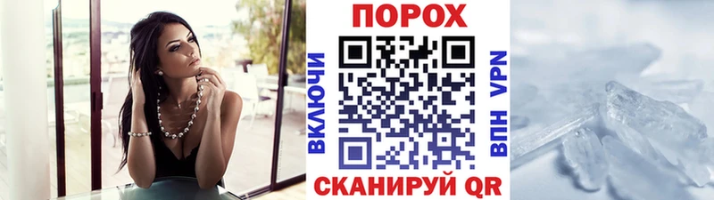 купить наркотики сайты Рудня МЕТАМФЕТАМИН Methamphetamine