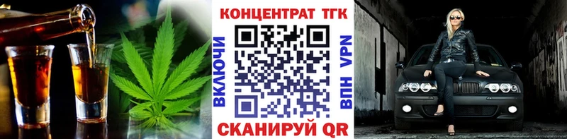 darknet состав  Рудня  Дистиллят ТГК THC oil 